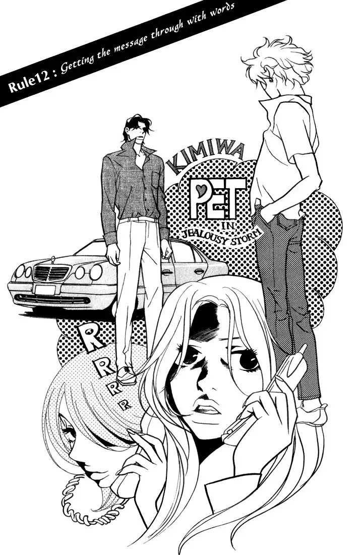 Kimi Wa Petto Chapter 12 2